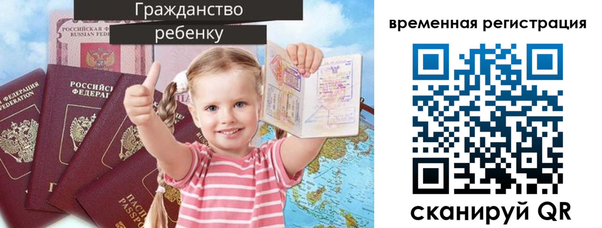 где прописаться в Бахчисарае