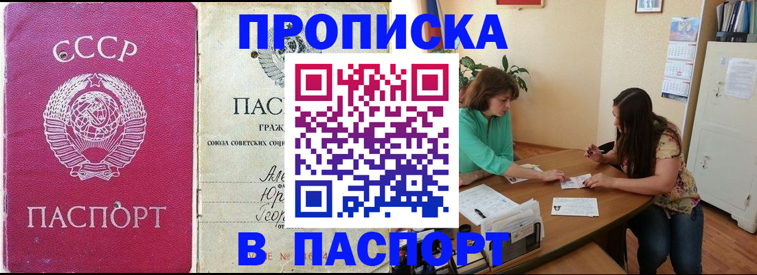 регистрация для дет. сада в Бахчисарае
